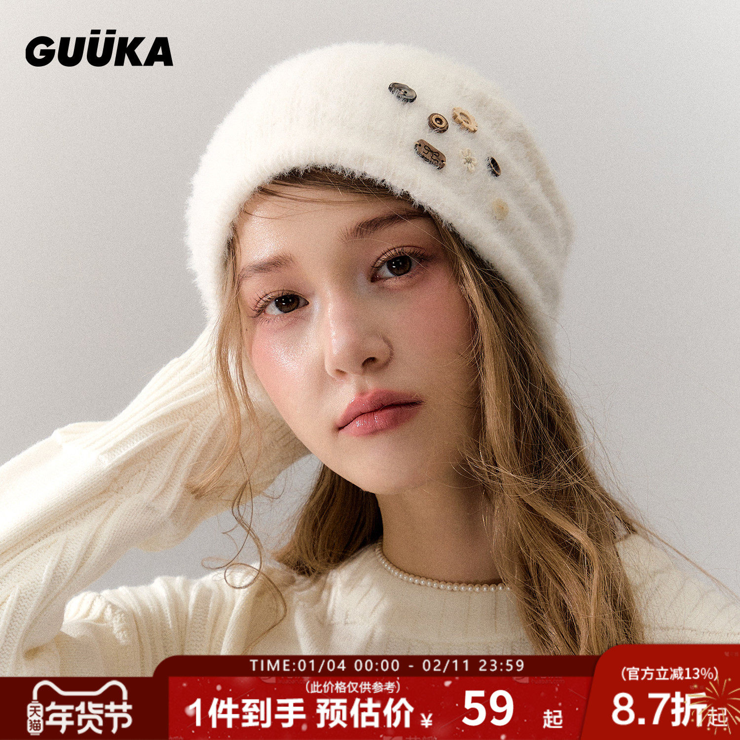 GUUKA潮牌白色针织帽女冬季保暖毛绒帽 简约堆堆冷帽刺绣毛线帽子,服饰配件/皮带/帽子/围巾,帽子,淘宝优惠券,粉丝福利购,淘宝优惠卷