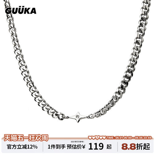 GUUKA古巴项链轻奢小众