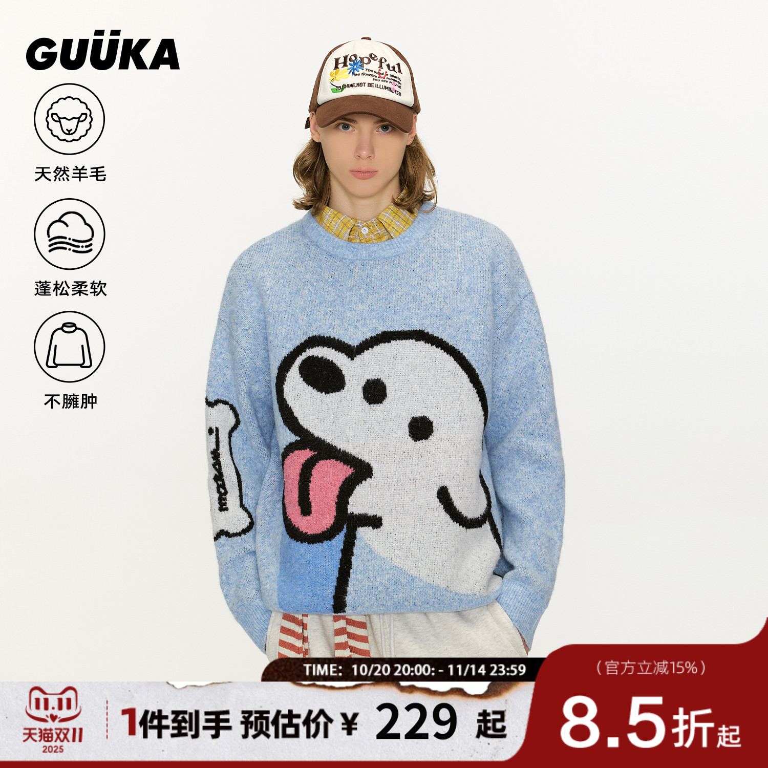 GUUKA&matsui联名小狗提花情侣毛衣男款冬季落肩圆领绵羊毛针织衫