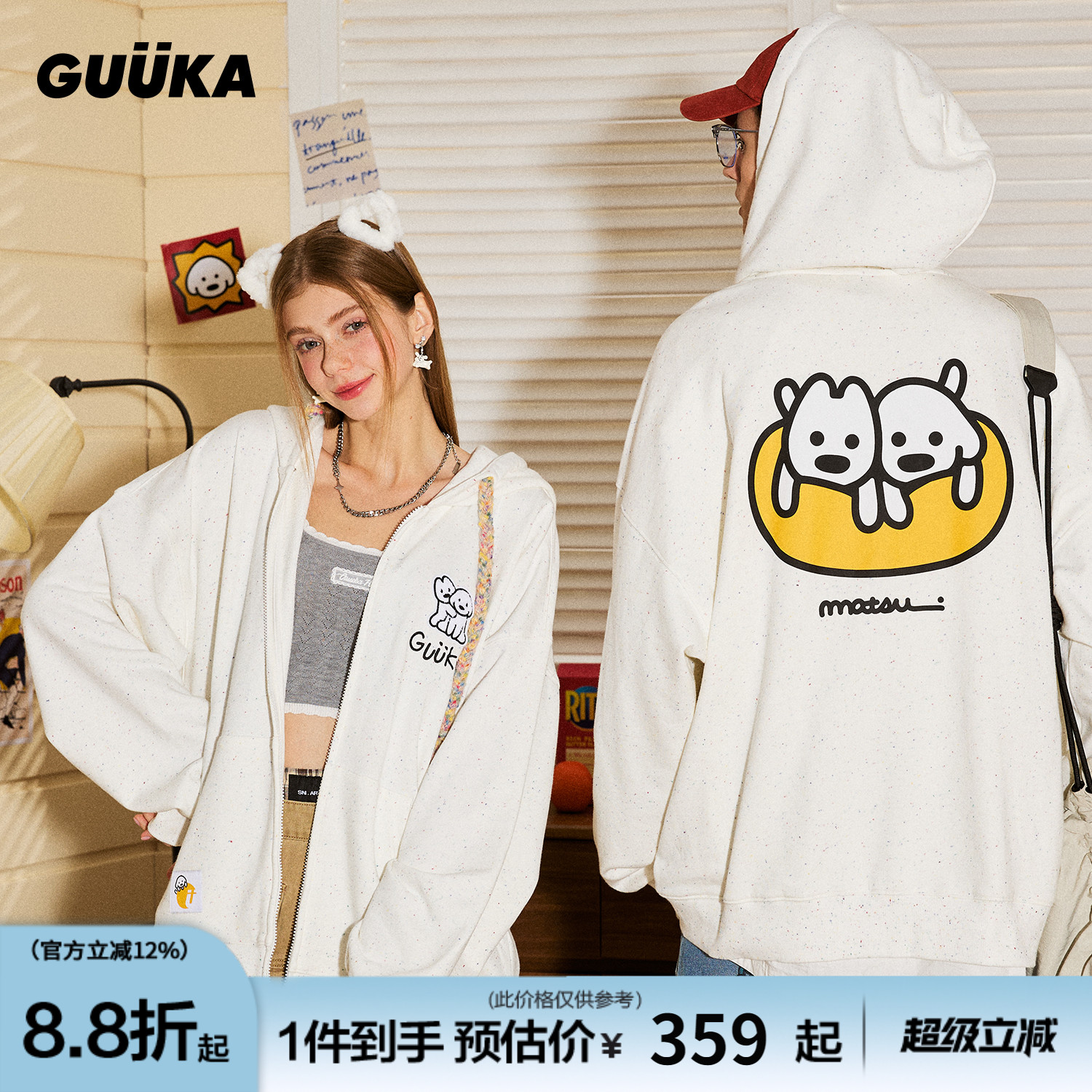 GUUKA&MATSUI联名美式开衫卫衣