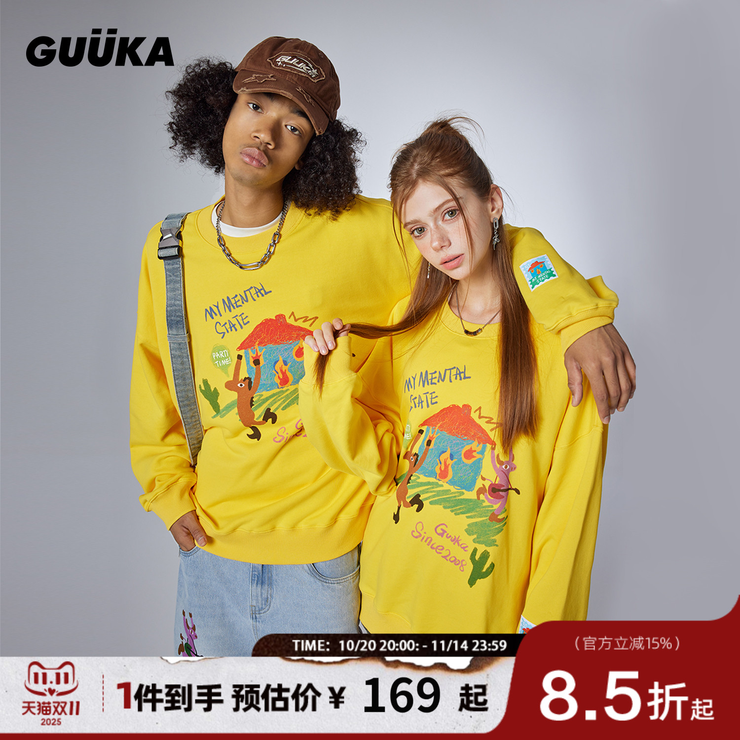GUUKA350克重磅落肩圆领卫衣