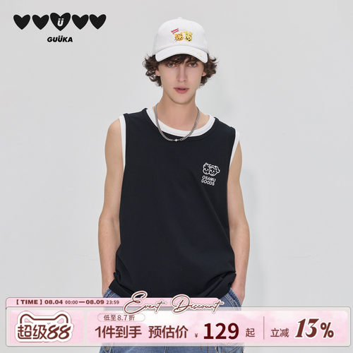 GUUKA童趣风撞色假两件针织背心