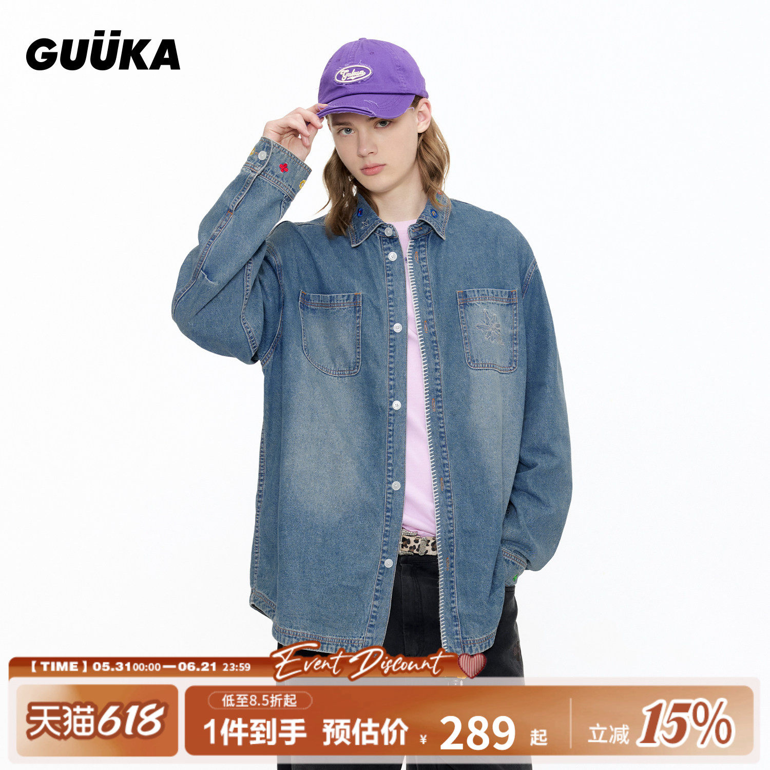 GUUKA潮牌美式复古蓝色牛仔衬衫男长袖衬衣 花卉刺绣做旧外套宽松