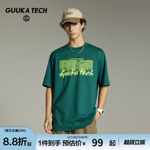 GUUKATECH户外短袖T恤