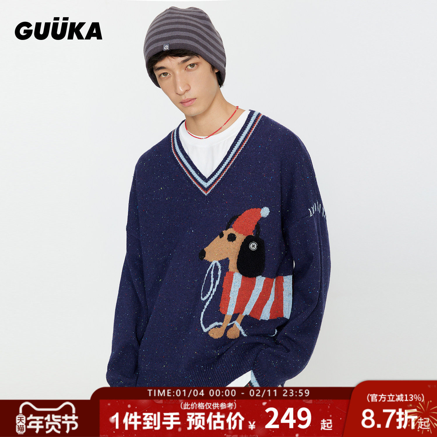 傅铂涵同款GUUKA潮牌腊肠狗提花毛衣男冬季情侣短款V领针织衫宽松,淘宝优惠券,粉丝福利购,淘宝优惠卷