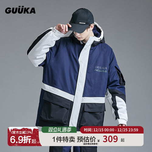 GUUKA三色拼接连帽棉衣