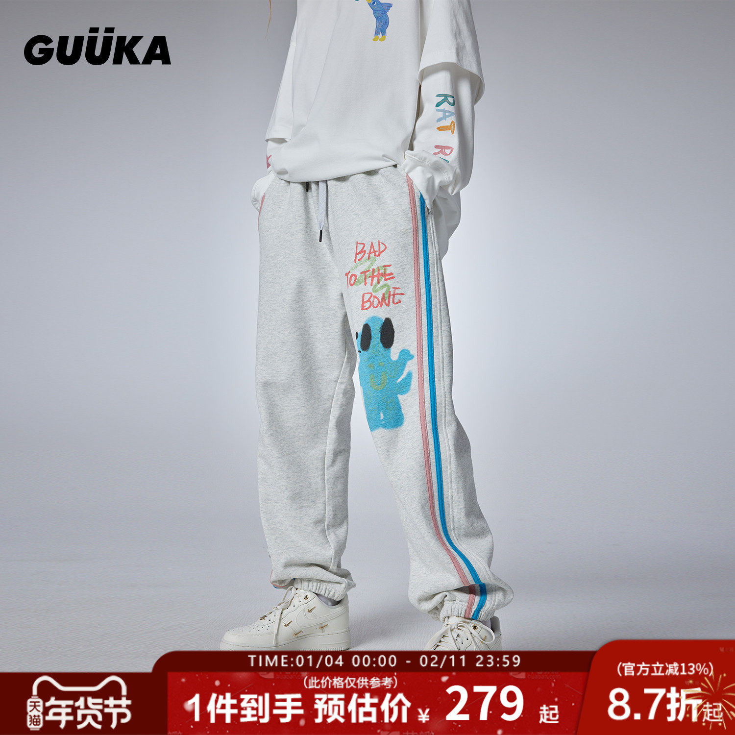 GUUKA潮牌灰色小狗涂鸦束脚卫裤女秋新款 美式条纹针织长裤子宽松,女装/女士精品,卫裤,淘宝优惠券,粉丝福利购,淘宝优惠卷