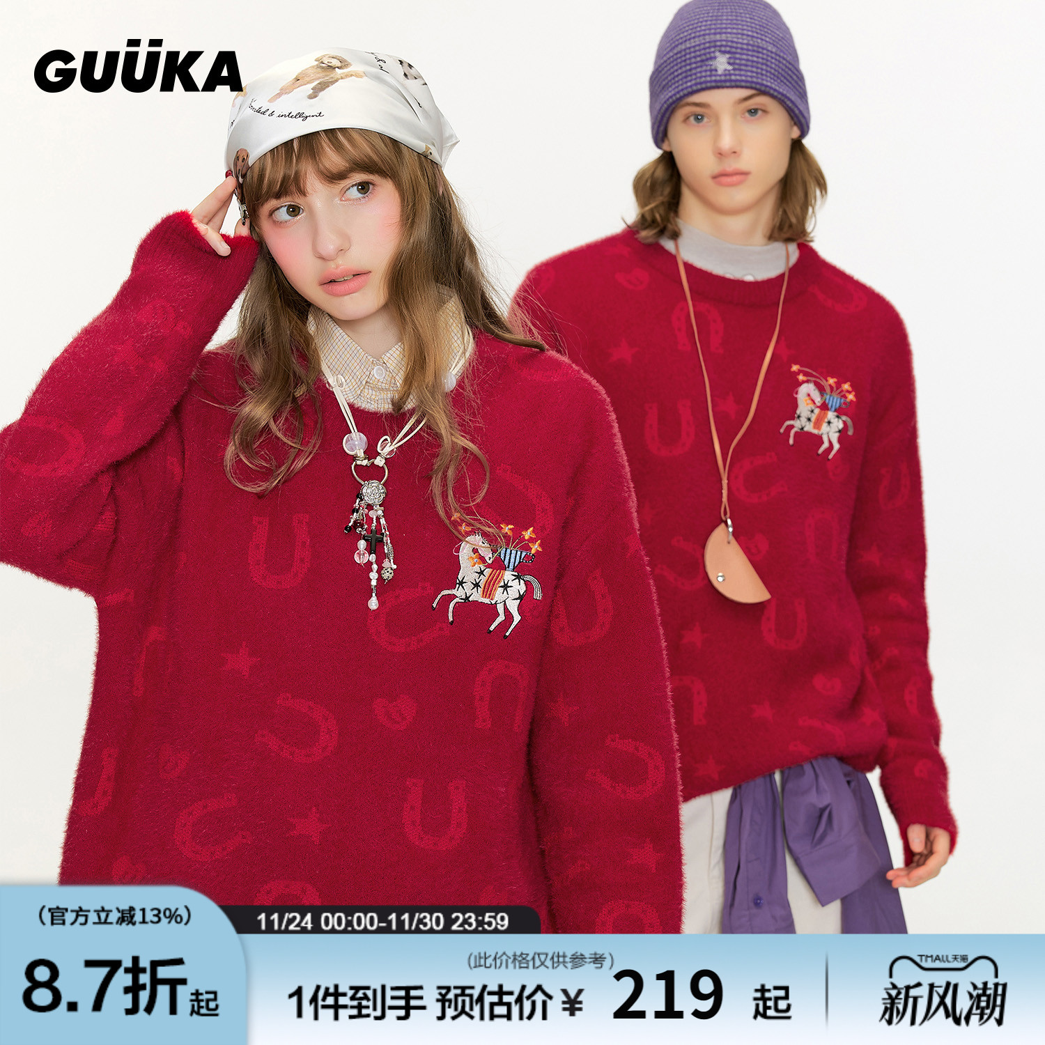 GUUKA马年限定刺绣毛衣