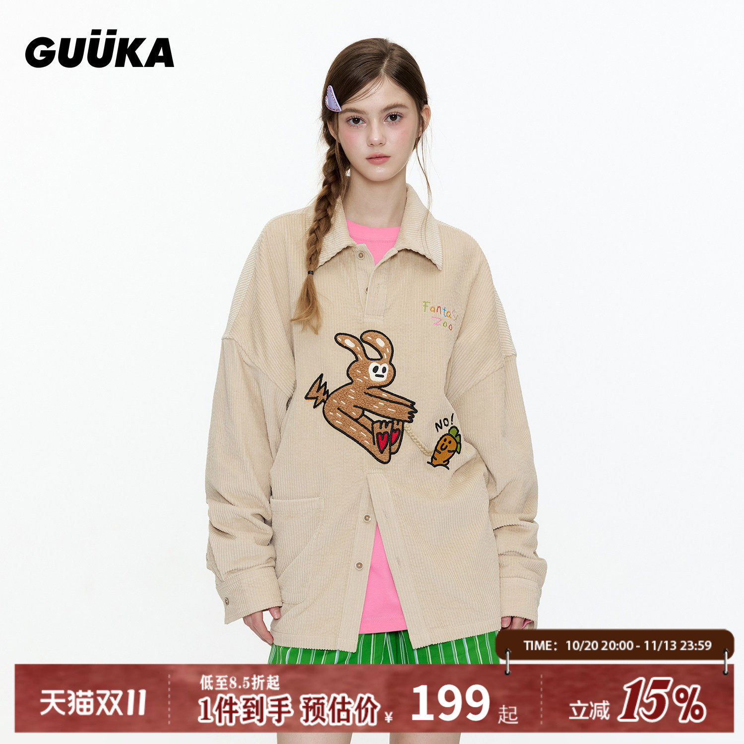 GUUKA潮牌复古灯芯绒长袖衬衫女 兔子刺绣POLO衫落肩衬衣外套宽松