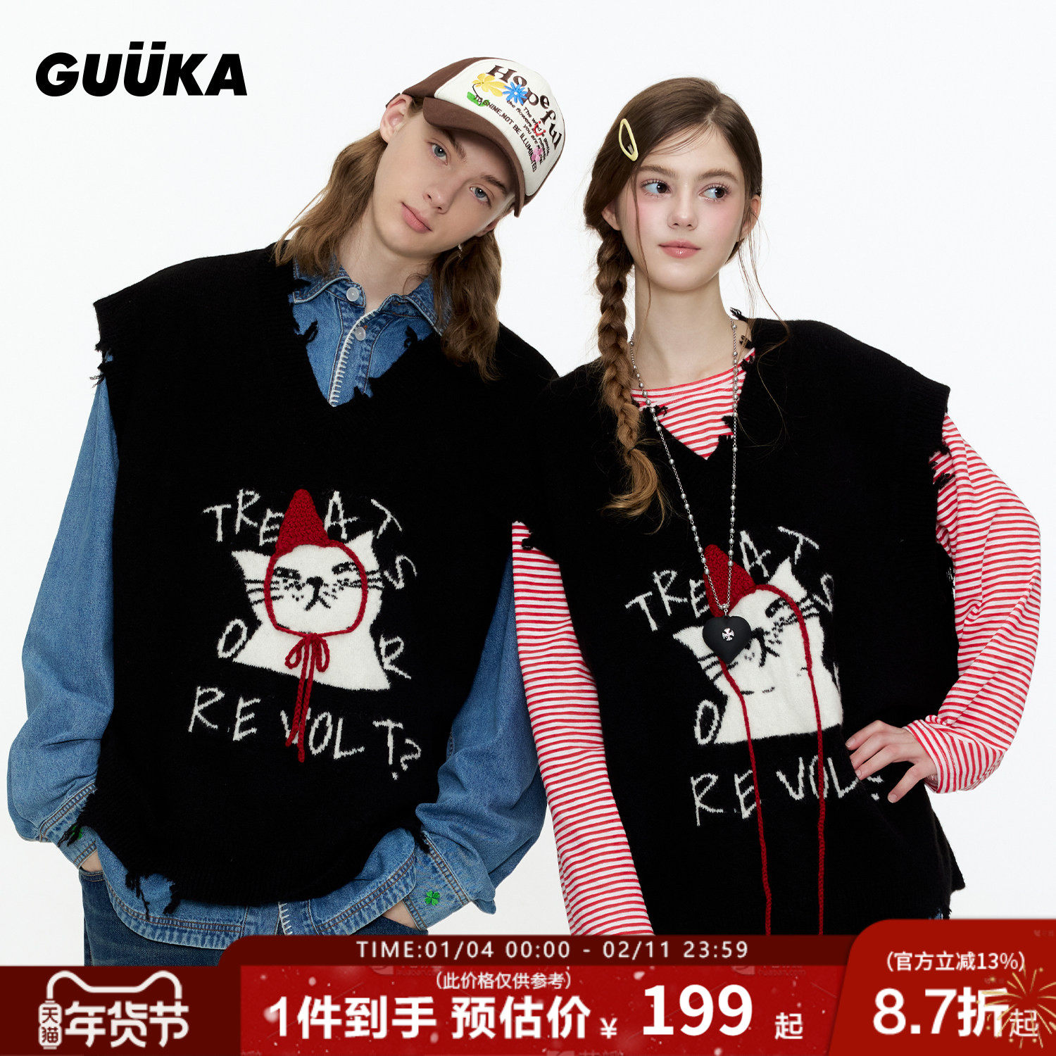 GUUKA潮牌小红帽猫咪情侣毛衣背心男新款 绵羊毛针织马甲做旧坎肩