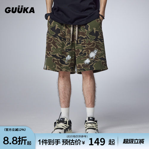 GUUKA手工刷色迷彩重磅短裤