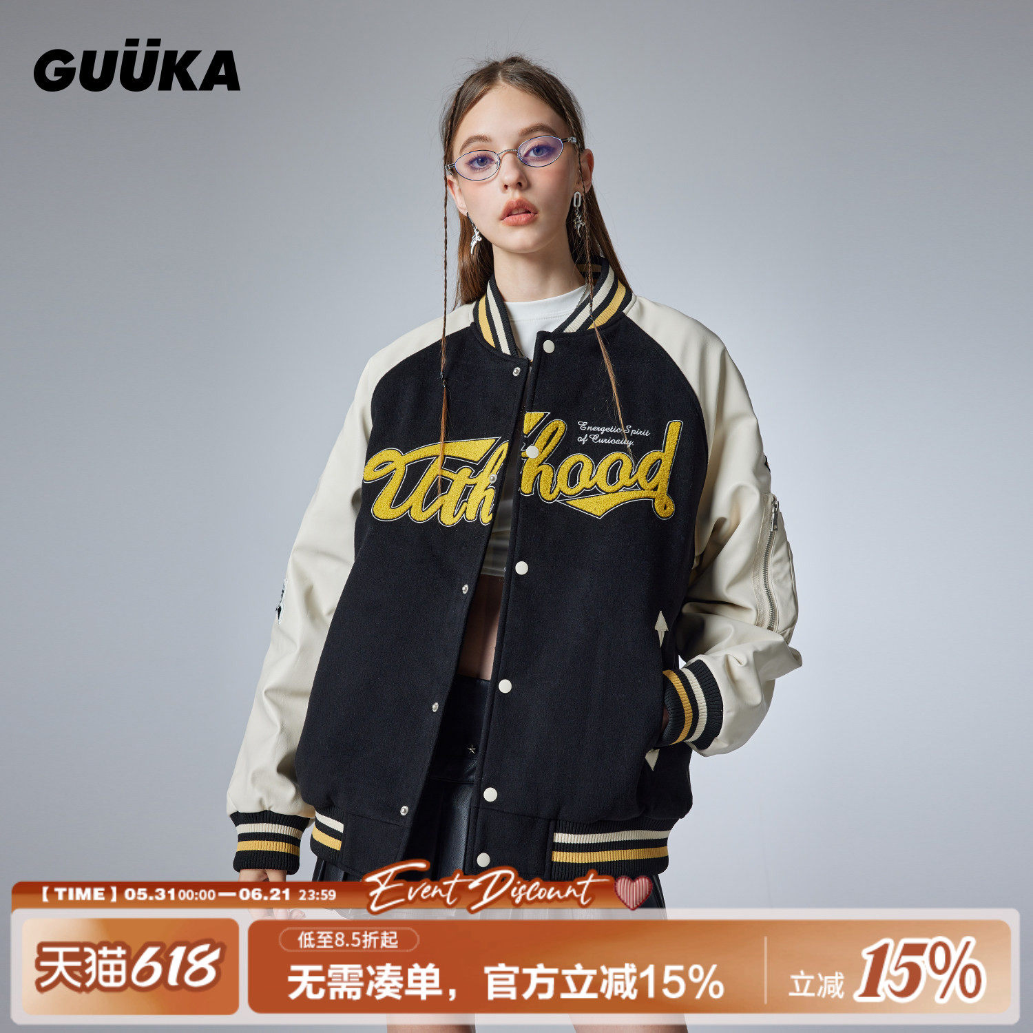 GUUKA潮牌黑色棒球棉服女秋冬美式棉衣 拼接PU皮外套加厚棉袄宽松