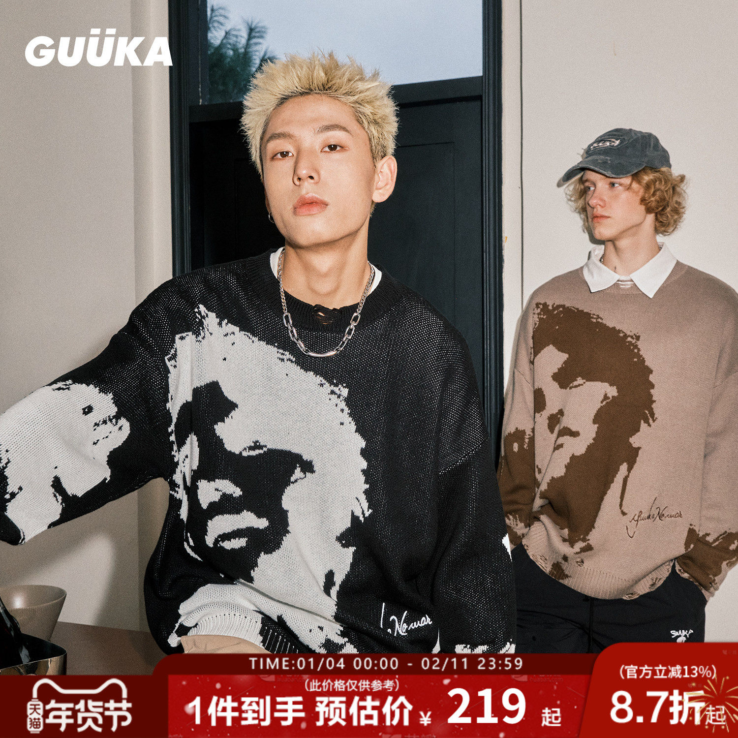 GUUKA废土风黑色手绘人像圆领毛衣男冬季新款 复古破洞针织衫宽松,男装,针织衫/毛衣,淘宝优惠券,粉丝福利购,淘宝优惠卷