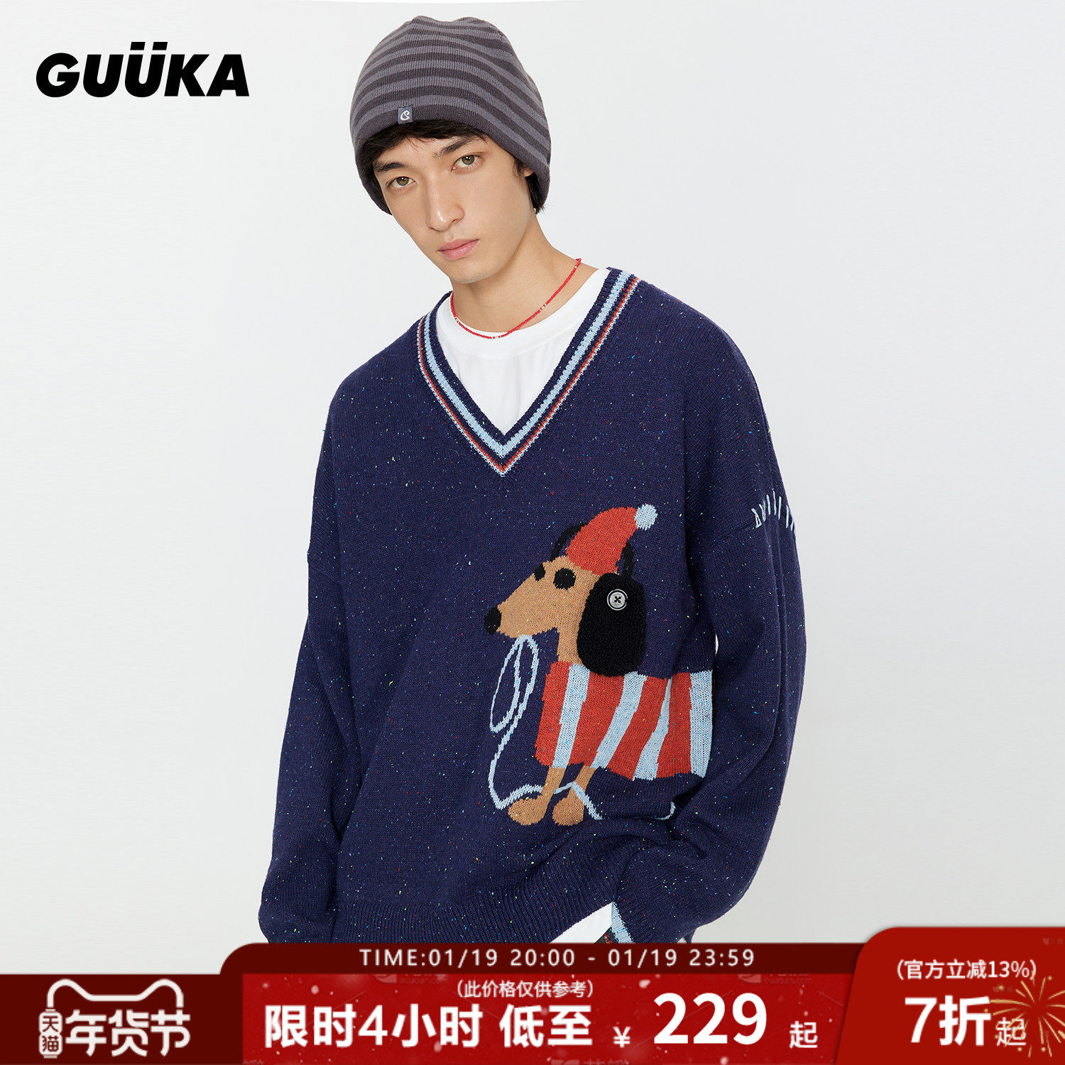 傅铂涵同款GUUKA潮牌腊肠狗提花毛衣男冬季情侣短款V领针织衫宽松,男装,针织衫/毛衣,淘宝优惠券,粉丝福利购,淘宝优惠卷