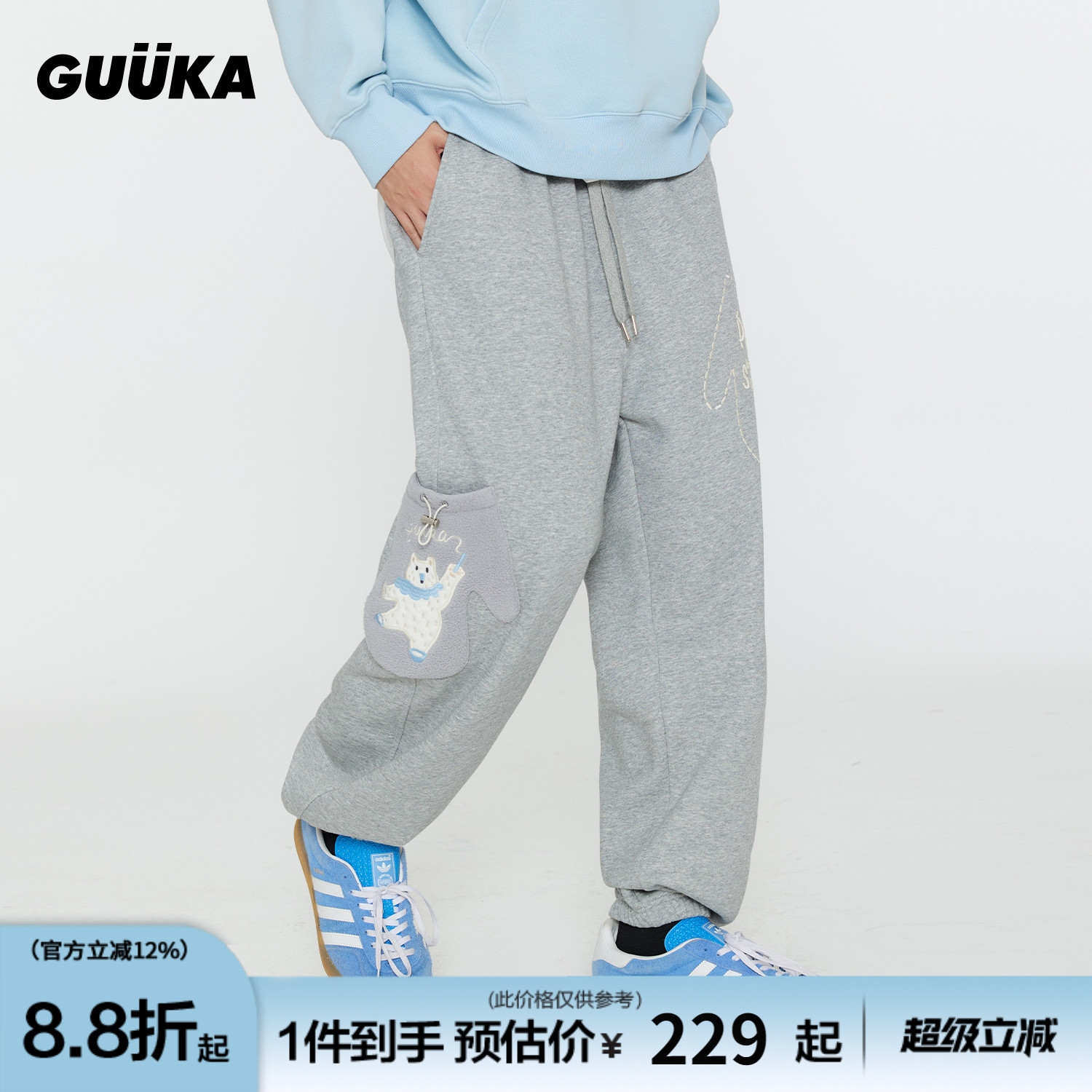 GUUKA小熊刺绣束脚卫裤