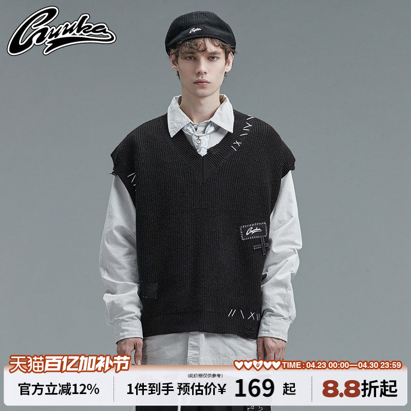 GUUKA黑色针织毛衣男潮牌 王源同款运动破洞牛仔贴布V领马甲宽松