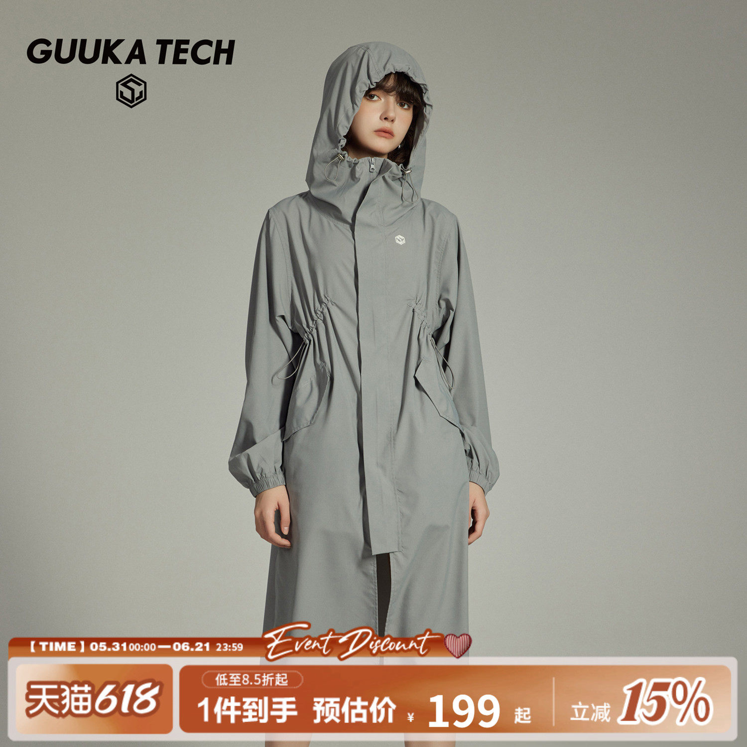 GUUKA TECH户外中长款防晒服女UPF50+全身皮肤衣轻薄连帽风衣外套