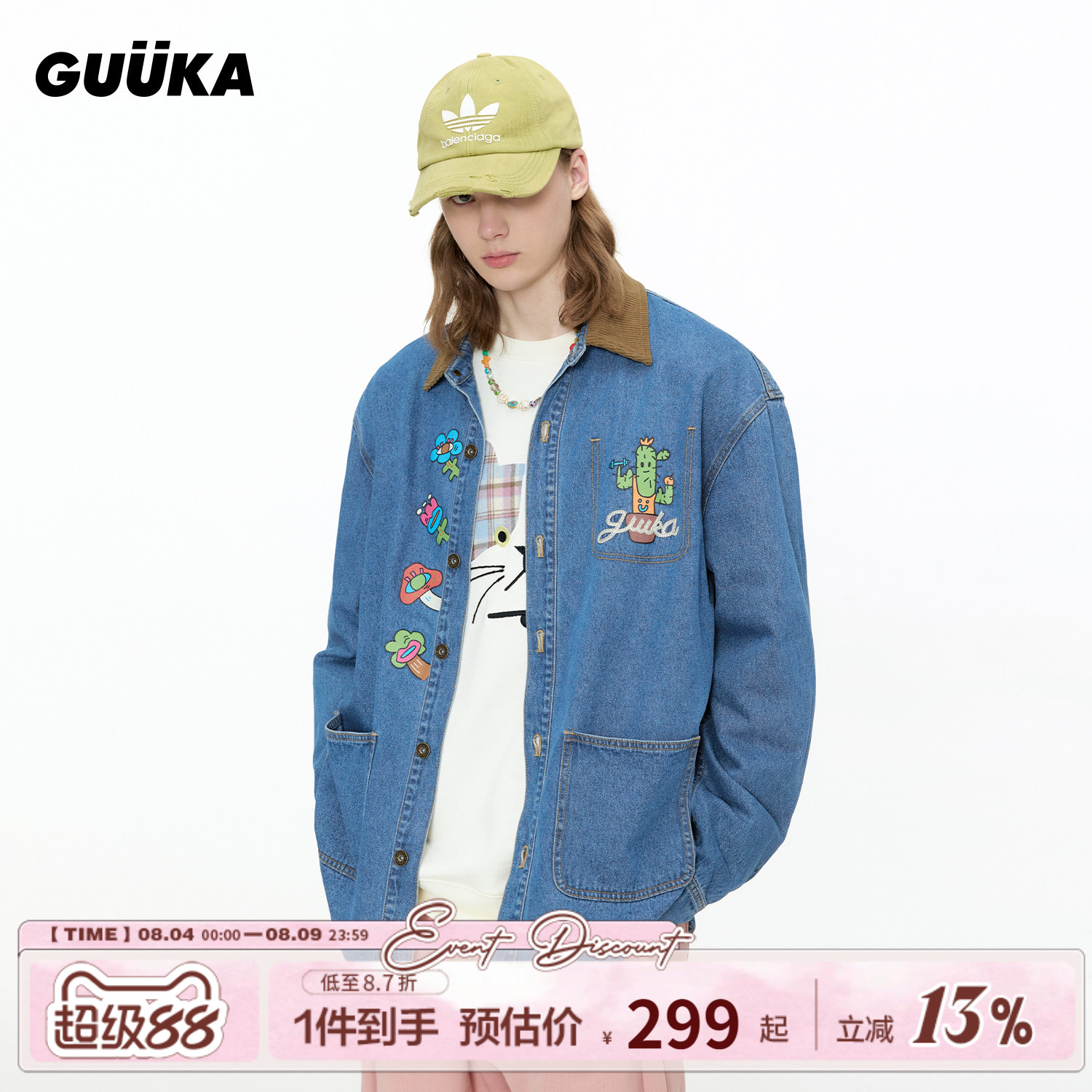 GUUKA潮牌蓝色仙人掌牛仔衬衫男秋季 灯芯绒翻领长袖衬衣正肩外套