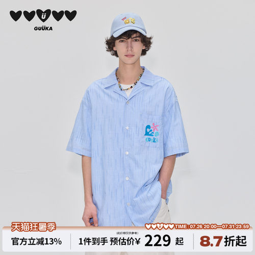 青年潮流品牌 海边度假系列条纹短袖衬衫