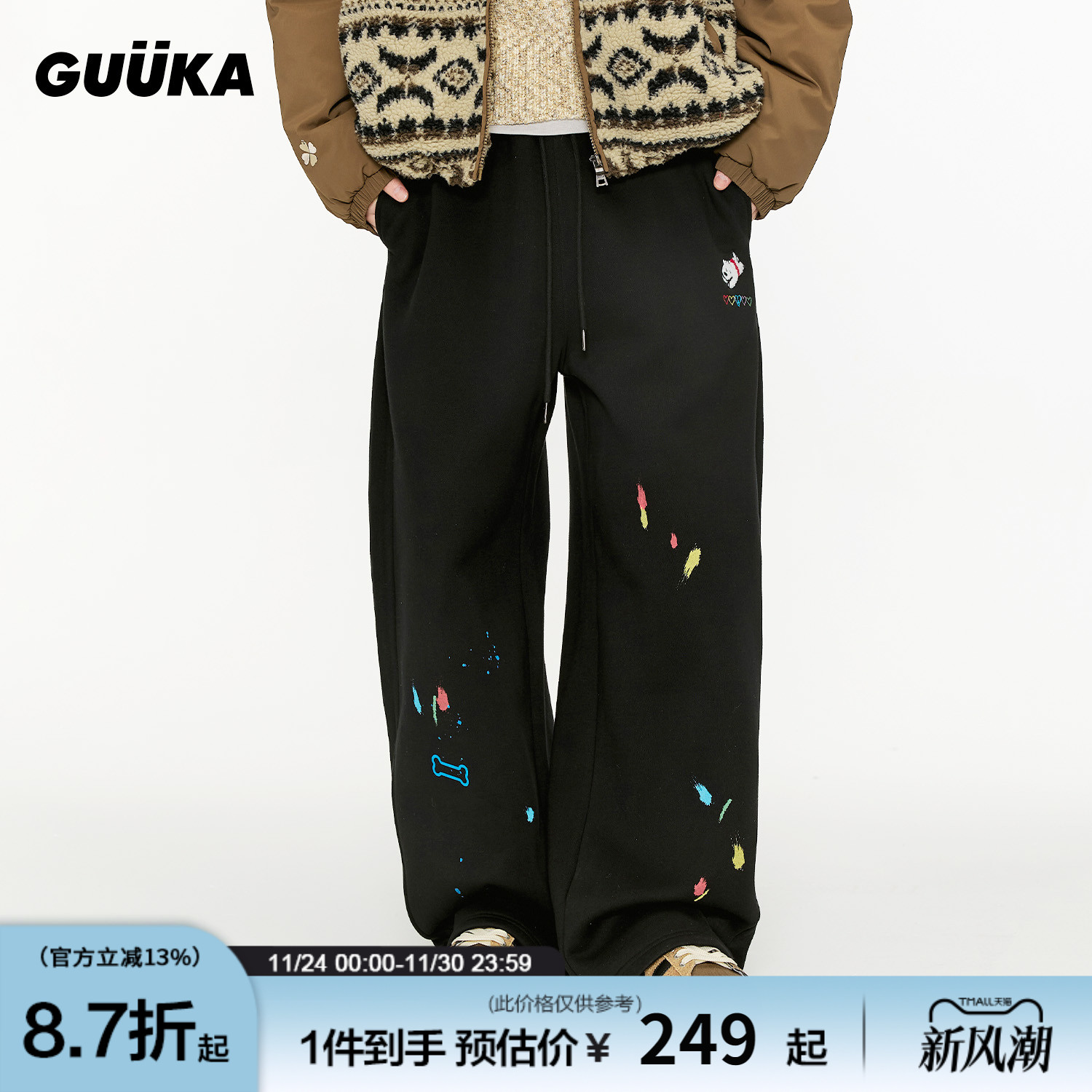 GUUKA联名小狗刺绣直筒卫裤