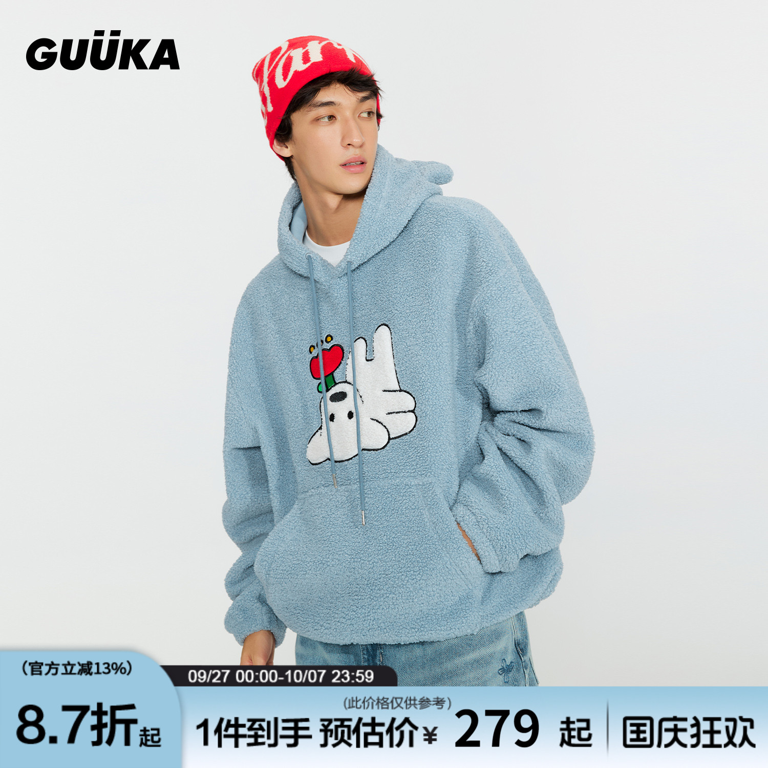 GUUKA联名小狗刺绣卫衣