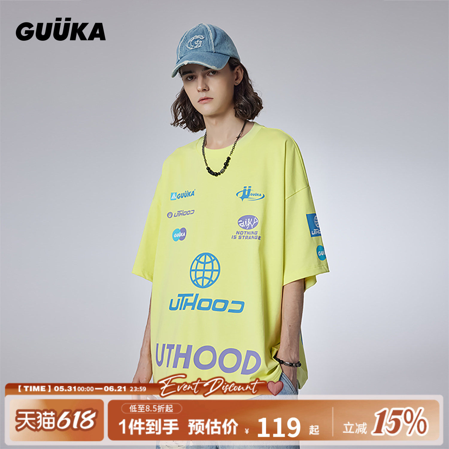 GUUKA荧光黄短袖男夏季重磅T恤纯棉潮青少年落肩半袖上衣运动宽松