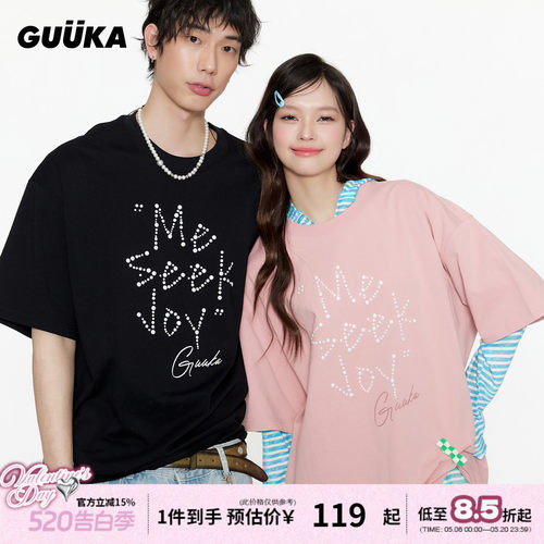 GUUKA珍珠烫钻情侣T恤