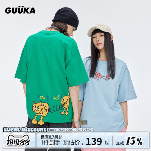 GUUKA潮牌弹簧豹多巴胺短袖T恤