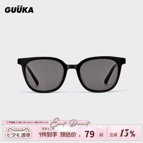 Guuka棕色简约太阳眼镜防紫外线