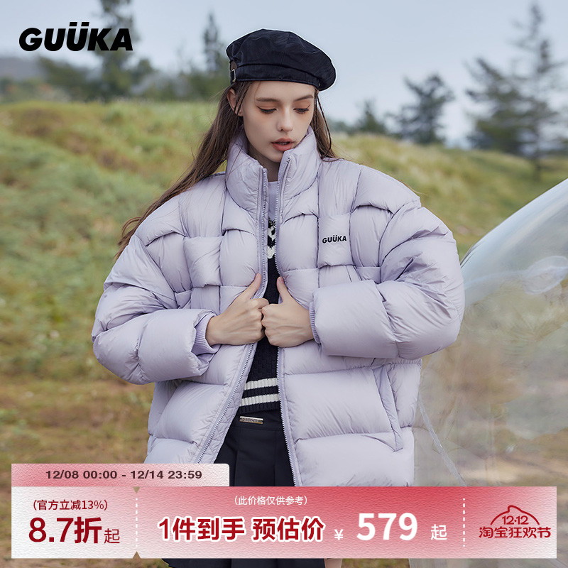 GUUKA浅紫色高领羽绒服