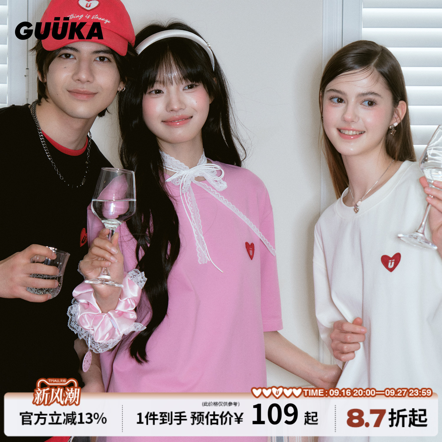 GUUKA夏季爱心刺绣短袖T恤图片