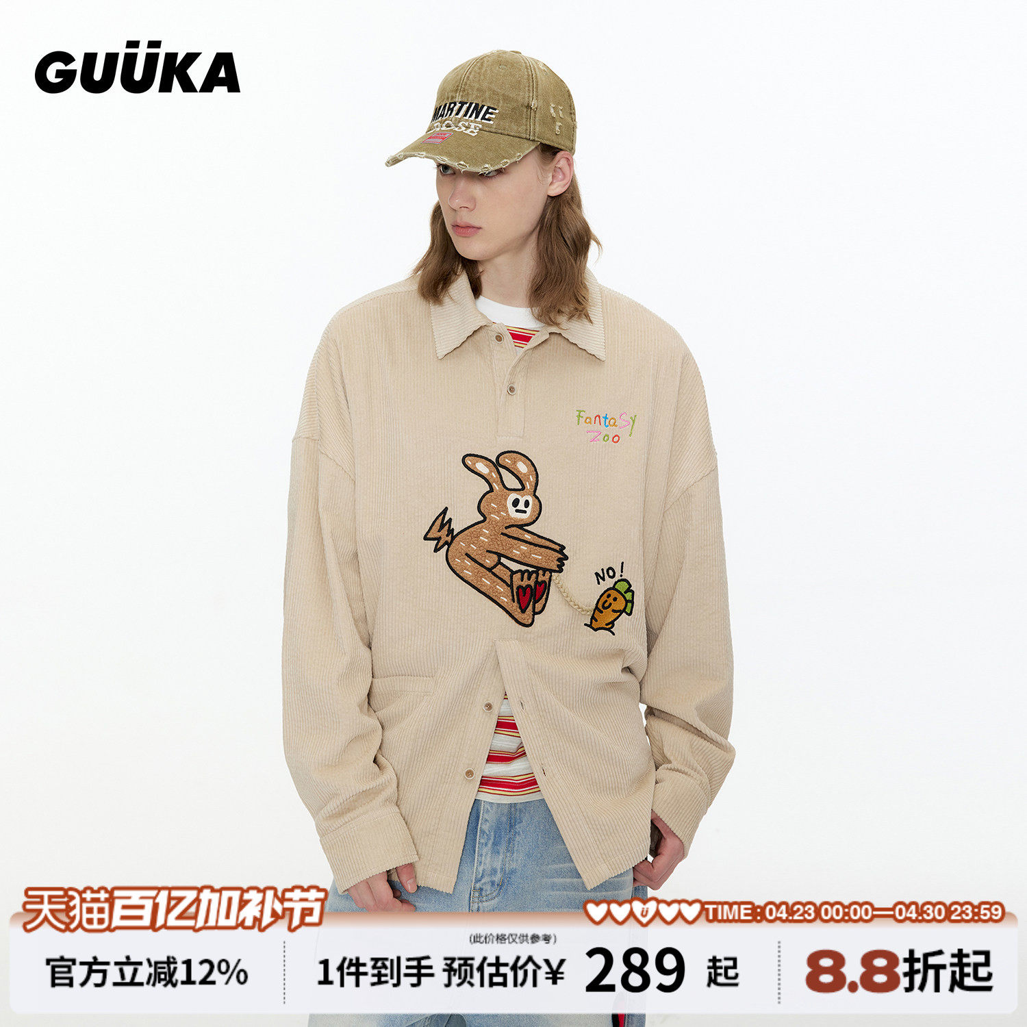 GUUKA潮牌兔子刺绣长袖衬衫男 套头POLO衫灯芯绒外套落肩衬衣宽松