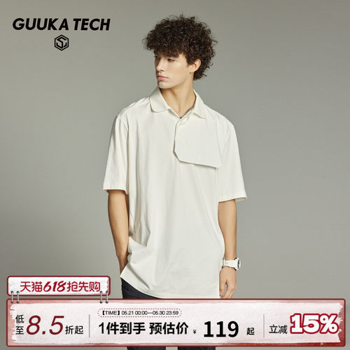 GUUKATECH户外白色翻领polo衫