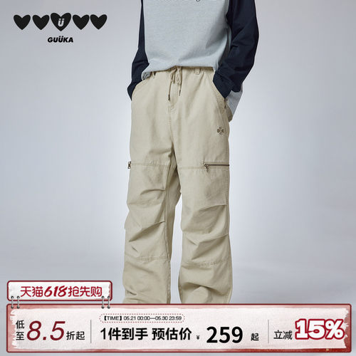 GUUKA美式刺绣直筒伞兵裤