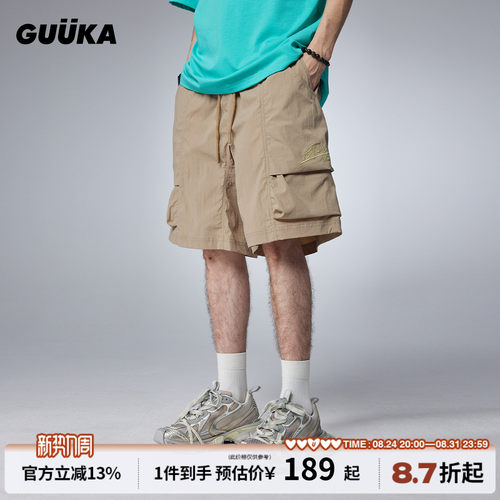 GUUKA美式大口袋廓形短裤