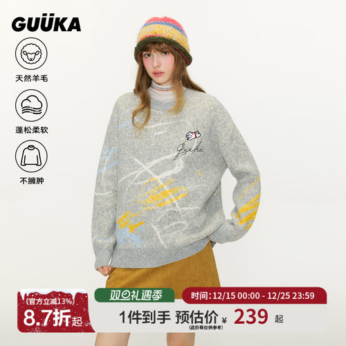 GUUKA联名小狗圆领毛衣