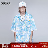GUUKA夏威夷度假凉感短袖 情侣雏菊衬衣女宽松 穆祉丞同款 衬衫 男潮