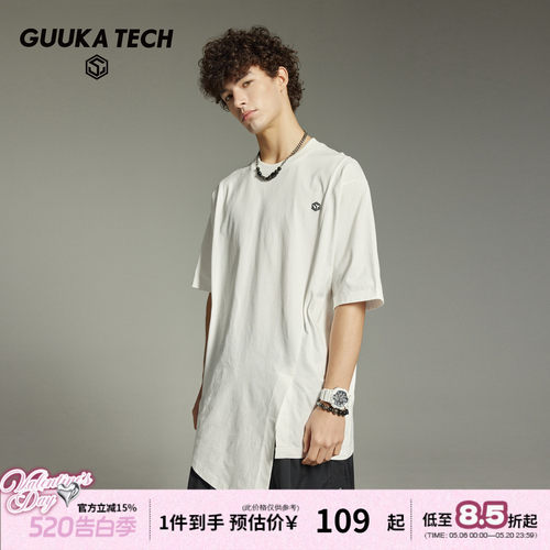 GUUKATECH户外短袖T恤