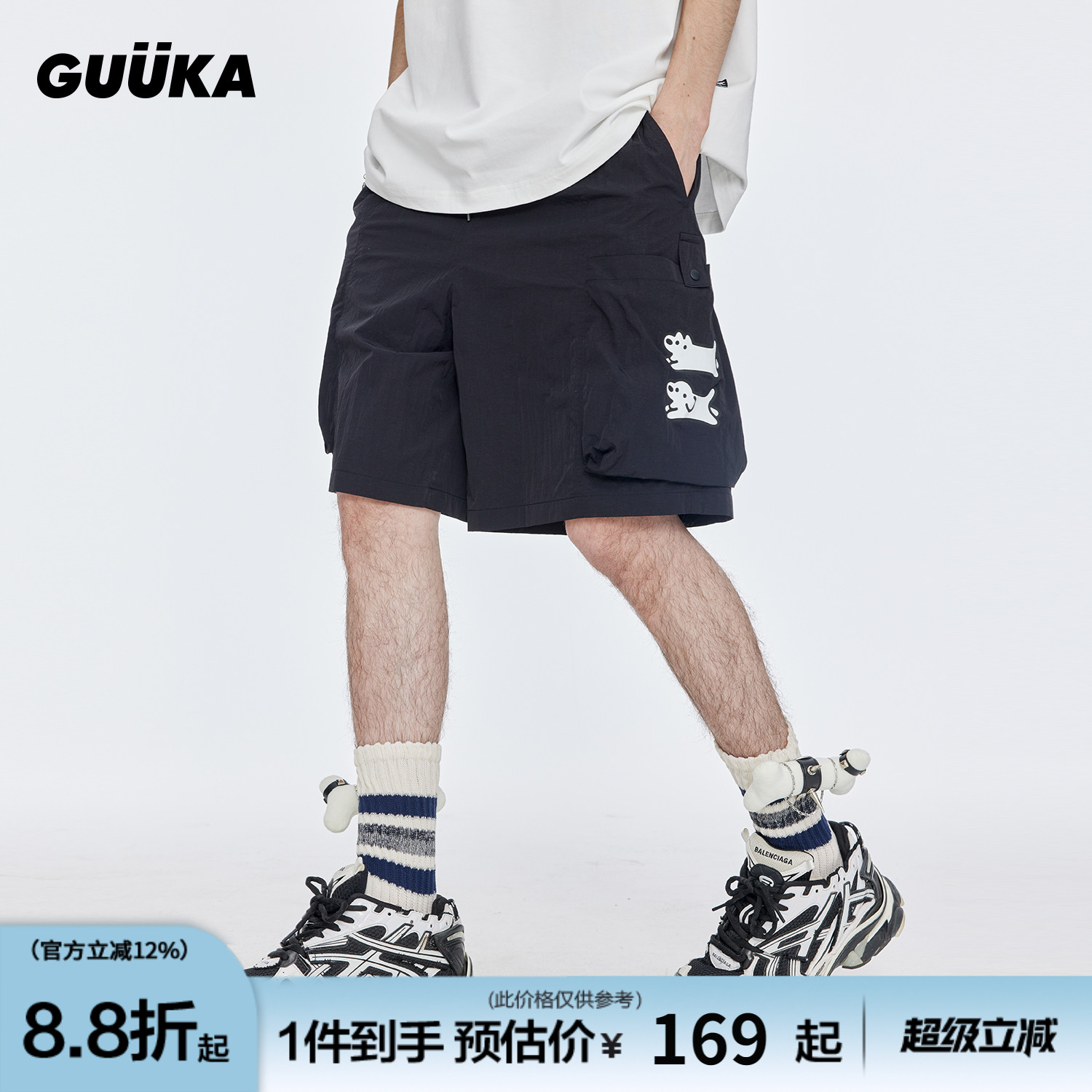 GUUKA潮牌黑色工装短裤