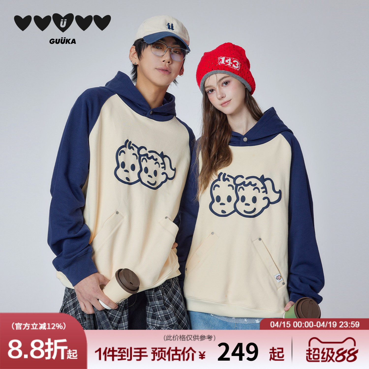 GUUKA&原田治联名重磅纯棉连帽卫衣男日系插肩袖帽衫撞色拼接上衣