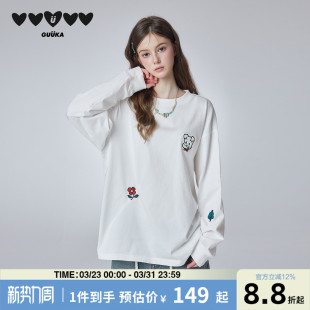 GUUKA&原田治联名小狗白色长袖 重磅纯棉花朵刺绣正肩上衣 T恤女款