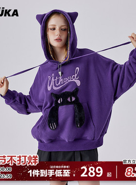 陈添祥同款GUUKA紫色猫耳朵重磅连帽卫衣女纯棉加厚 情侣廓形帽衫