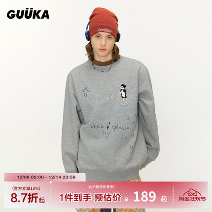 杨博文同款GUUKA猫咪刺绣花灰色正肩卫衣男冬季 加绒加厚圆领上衣