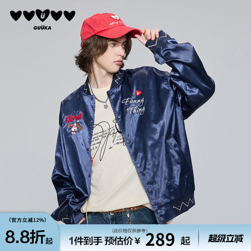 GUUKA巴吉度小狗刺绣治愈风夹克