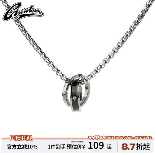 潮牌环扣项链Guuka情侣
