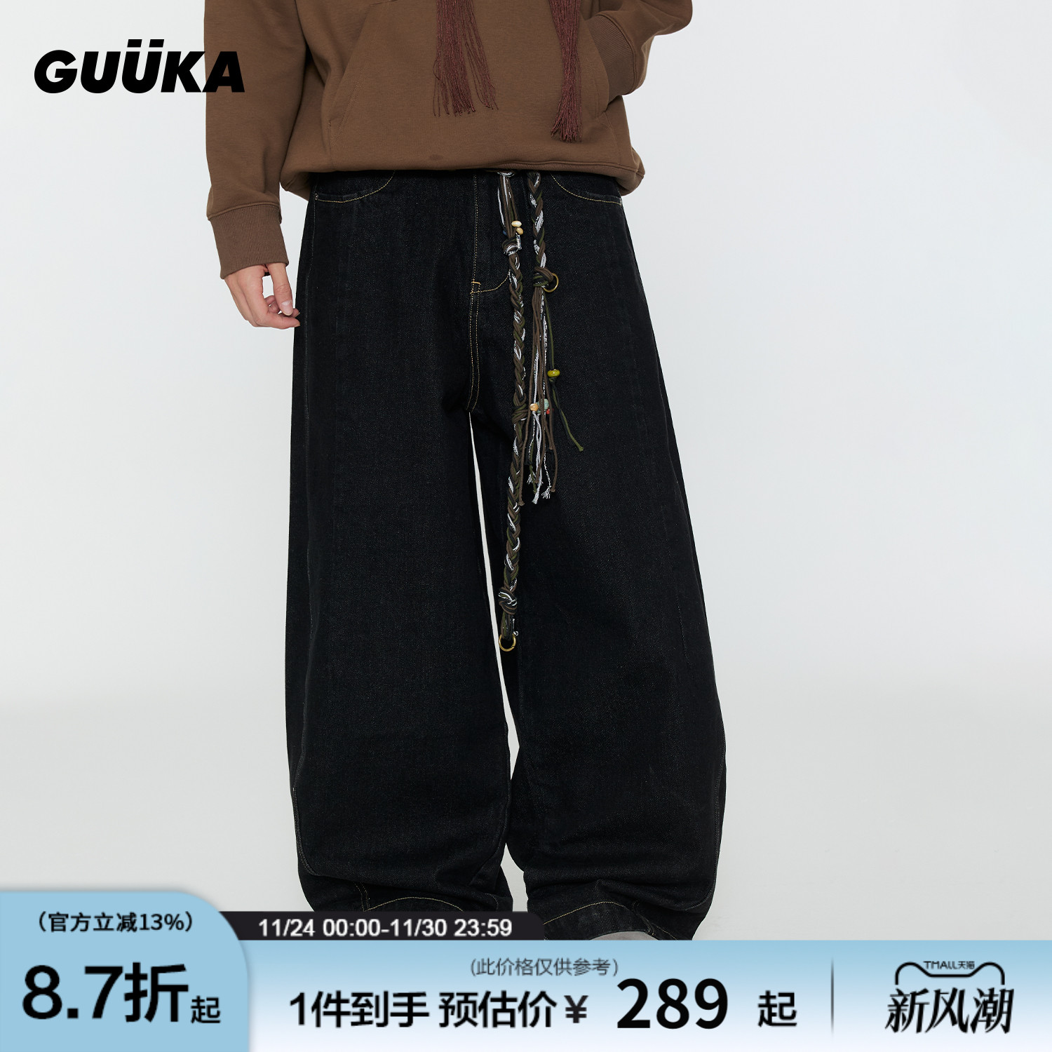 GUUKA潮牌美式弯刀牛仔裤