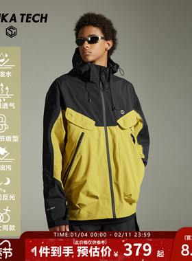 GUUKA TECH机能风户外防泼水冲锋风衣男撞色拼接连帽夹克落肩外套