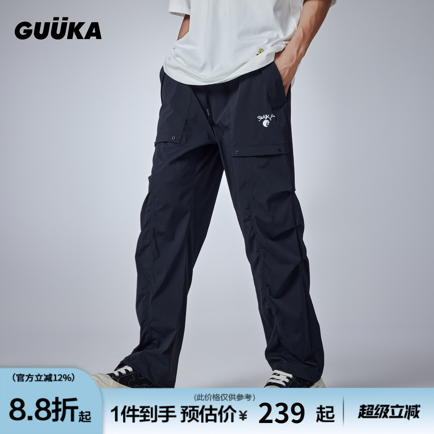 GUUKA抽褶设计户外伞兵裤