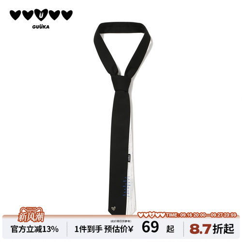 GUUKA撞色拼接手打领带