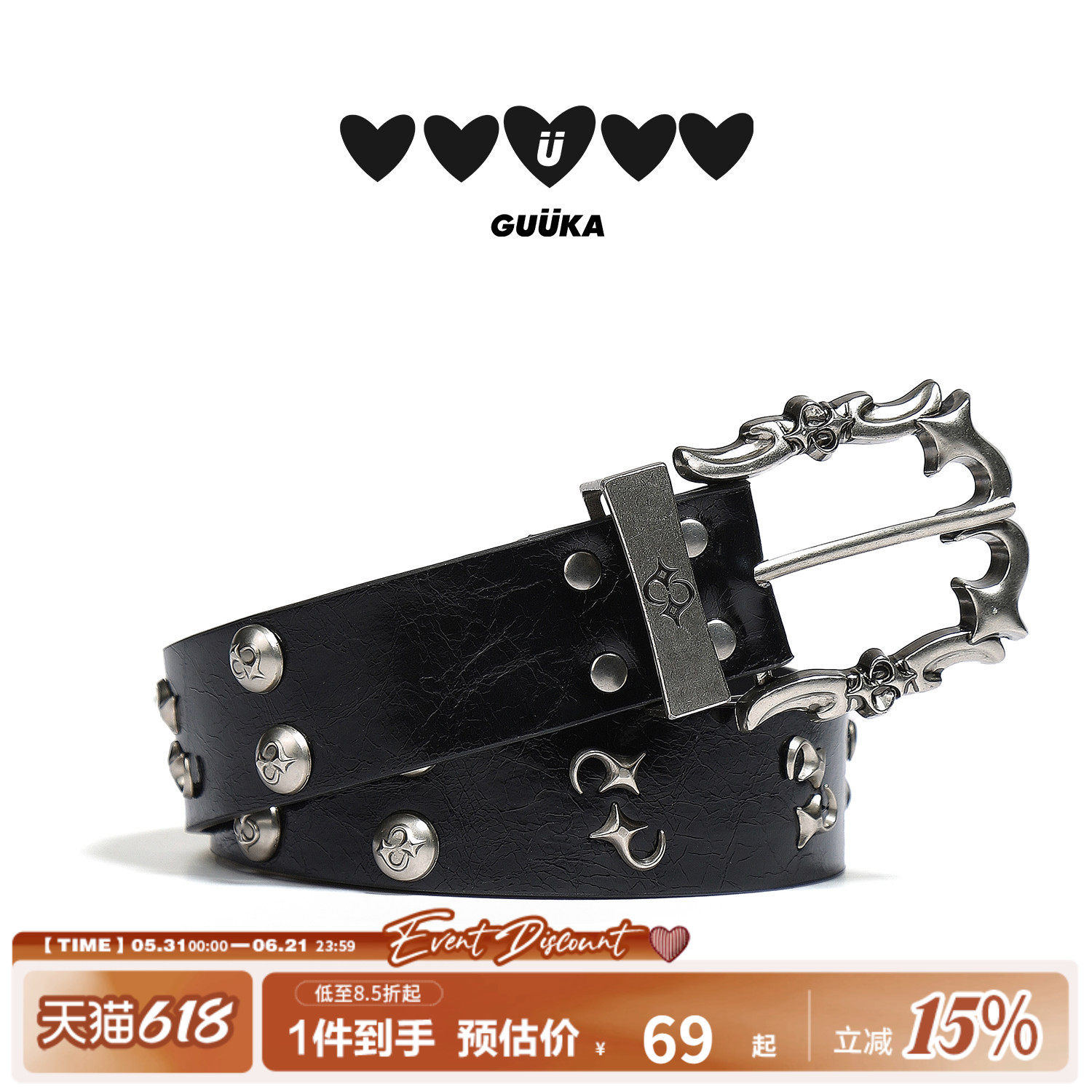GUUKA摇滚朋克十字星黑色皮带男女 爱心撞钉裤带嘻哈说唱PU皮腰带